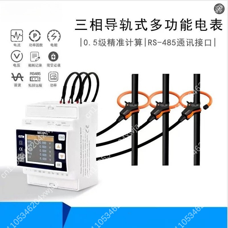 Energy Monitor Meter - ME231 Meter Energi Cerdas Tiga Fase