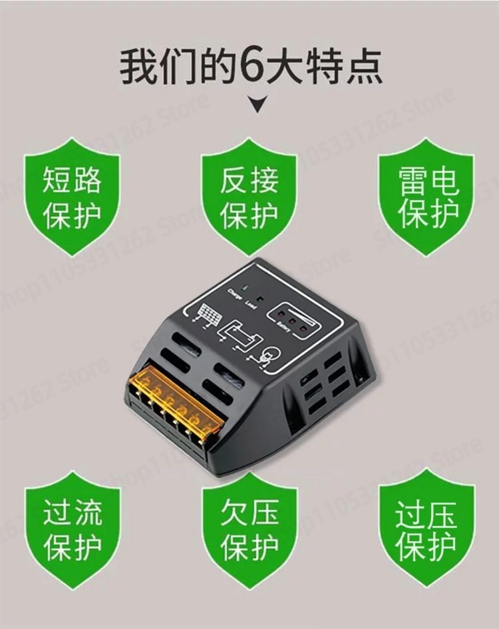 Pengontrol panel surya 12V 24V - Charge Controller Solar ulasan dan harga