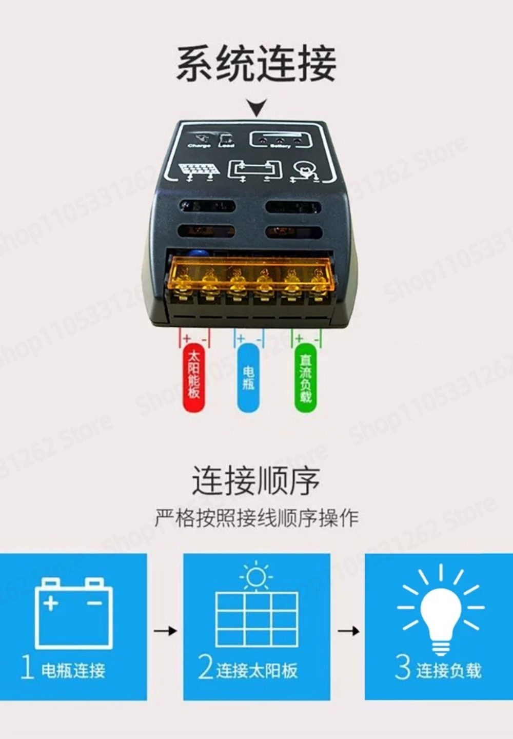 Pengontrol panel surya 12V 24V - Charge Controller Solar ulasan dan harga