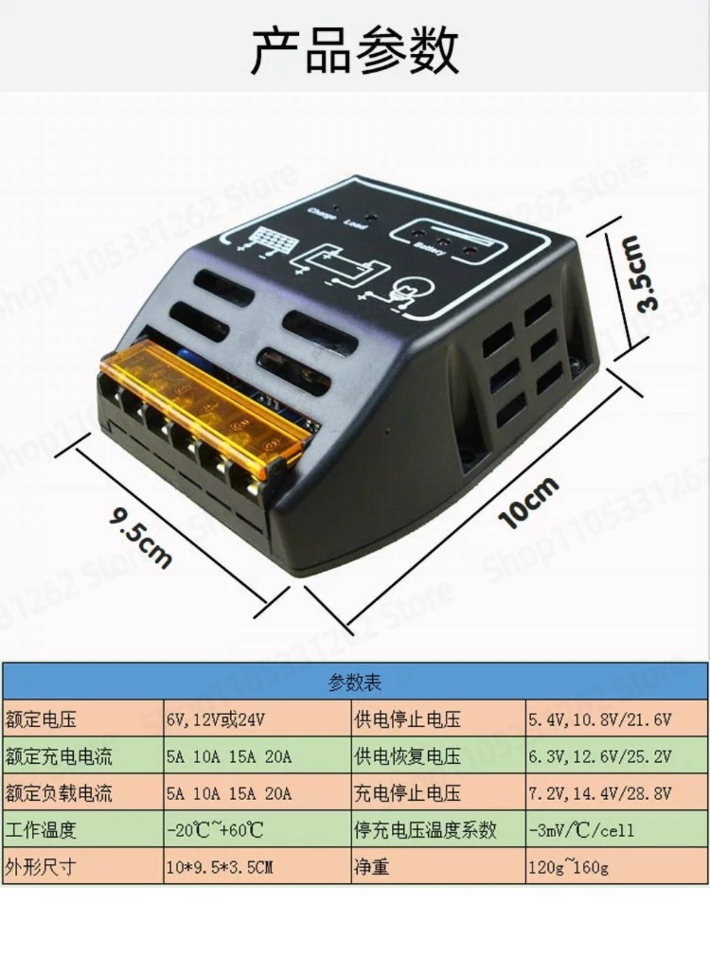 Pengontrol panel surya 12V 24V - Charge Controller Solar ulasan dan harga