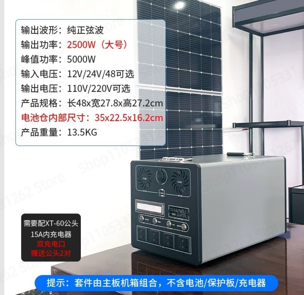 Kit DIY Papan Inverter 12V 24V - Lithium Battery 12V ulasan dan harga